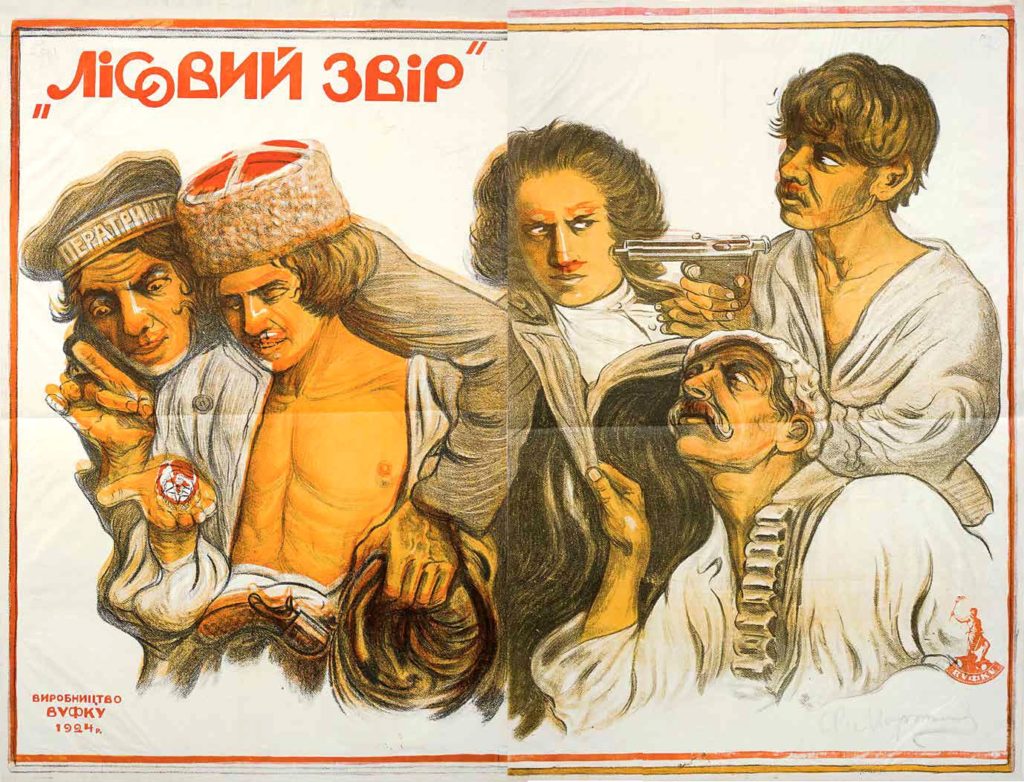 Постер до фільму «Лісовий звір» (1925, реж. Аксель Лундін, ВУФКУ), художник А. Мартинов
