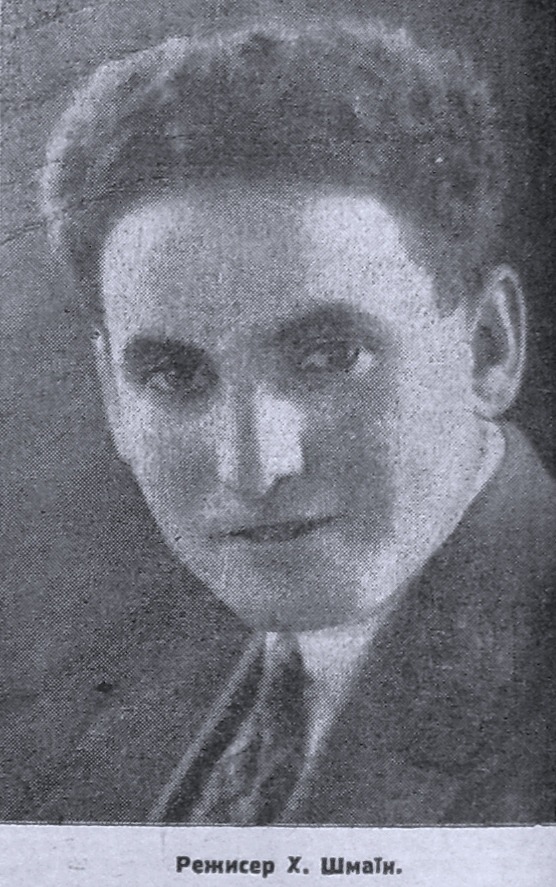 Khanan Shmain (1932)