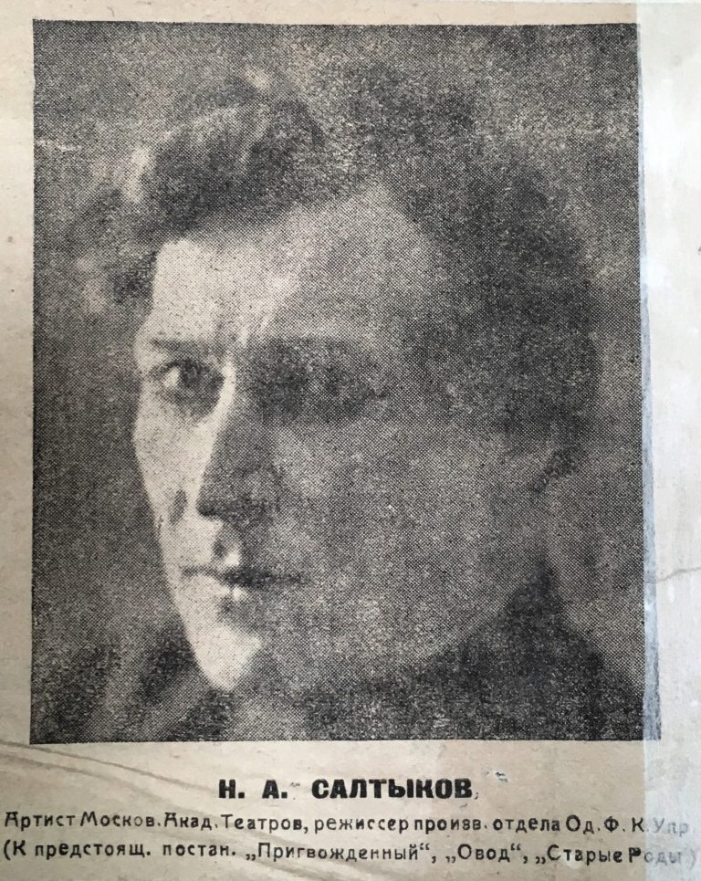 Mykola-Saltykov